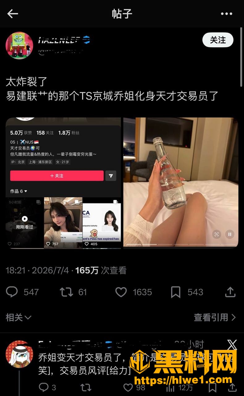资源交换2