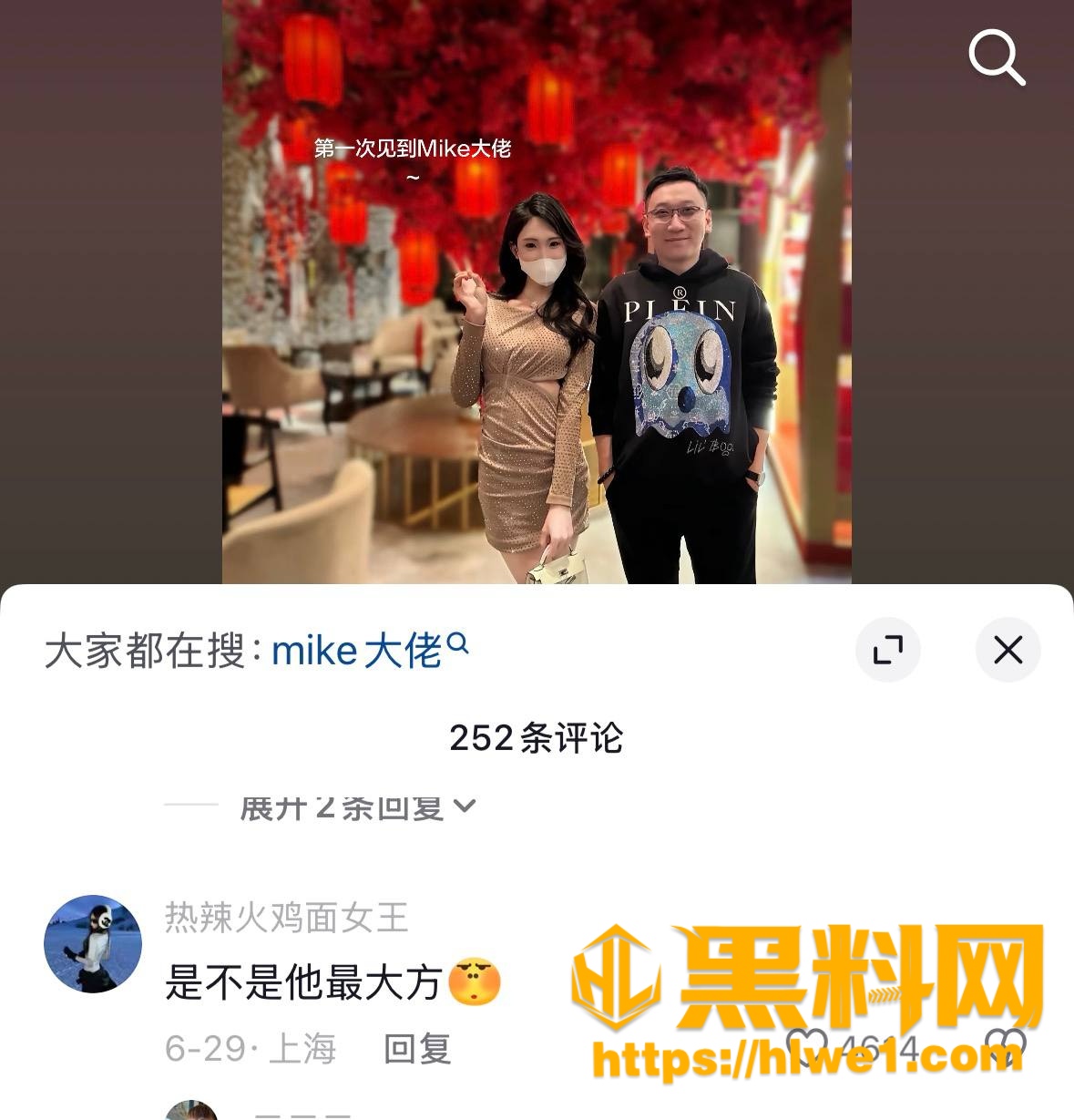 资源交换 2