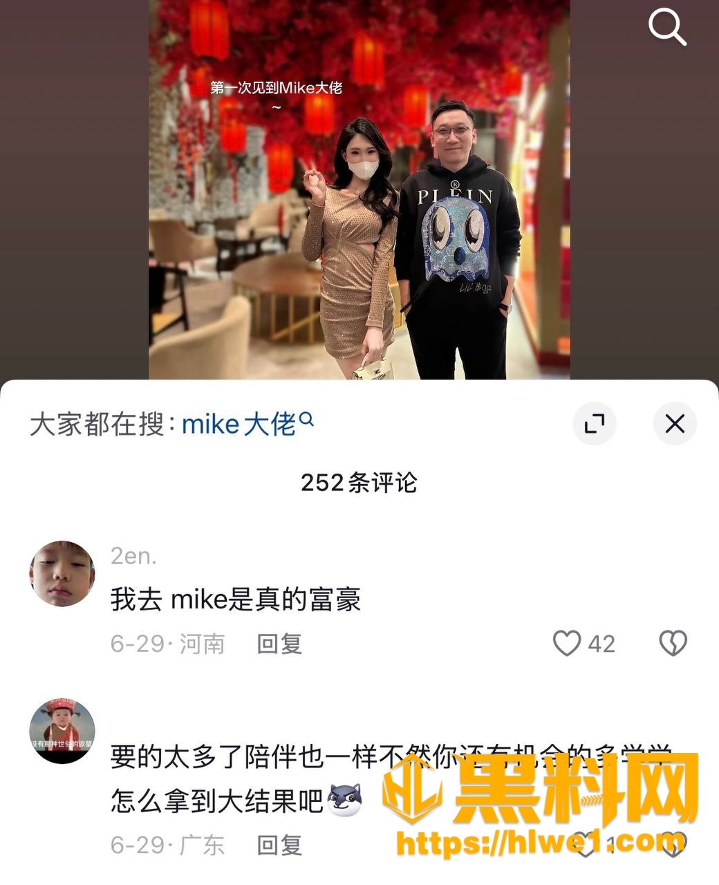 资源交换 3