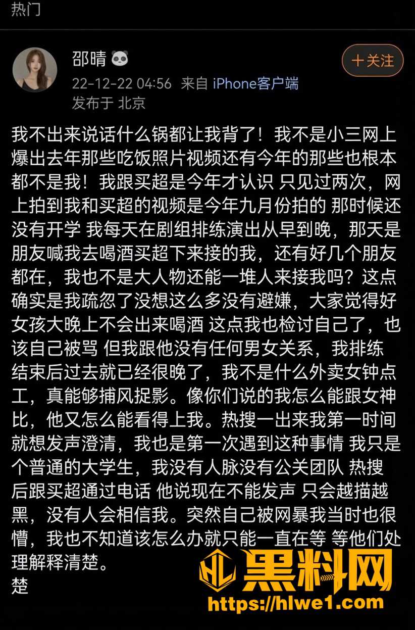 张嘉倪八年婚姻买超出轨 1