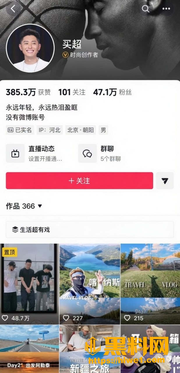 买超小三邵晴豪门婚礼 1