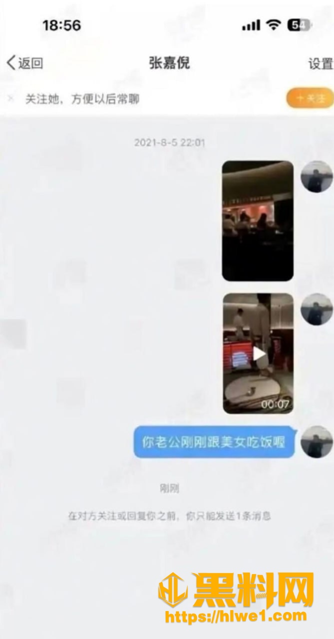 北电网红邵晴孕肚备婚 7