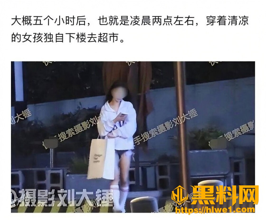 北电网红 6