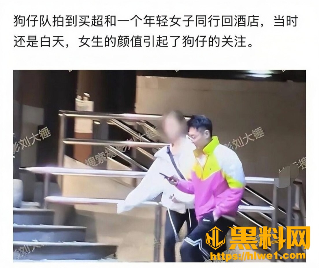 北电网红 7