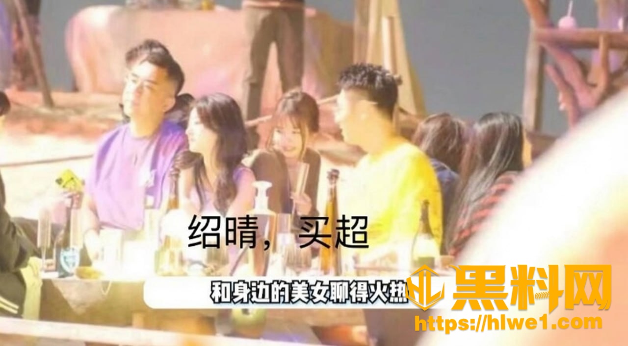 北电网红 8