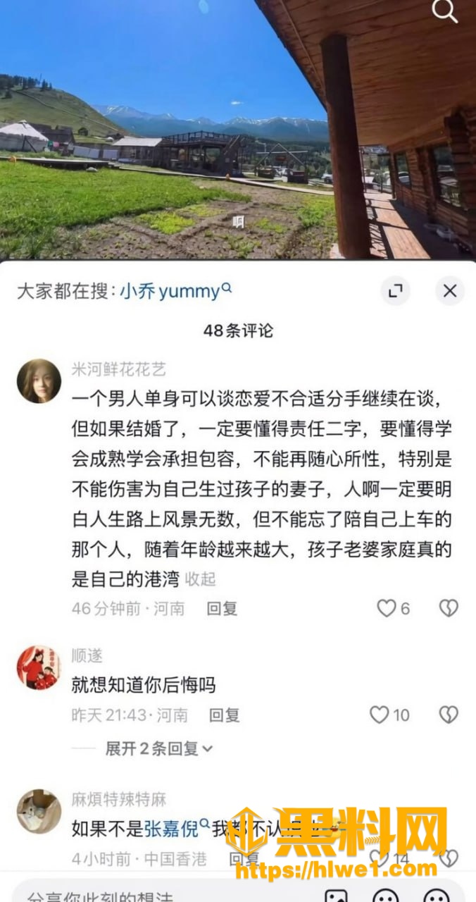 小三上位 1