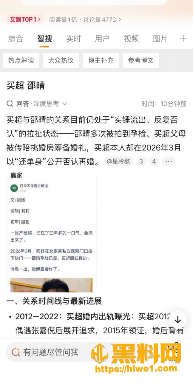 小三上位 5