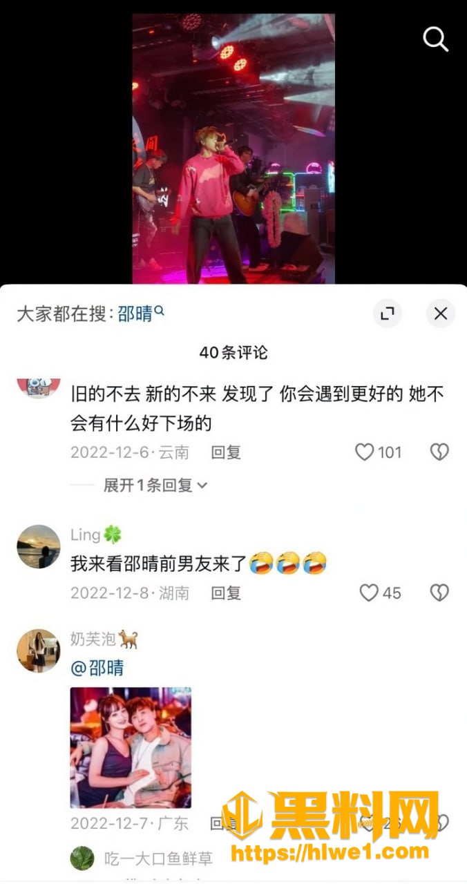 小三上位 6