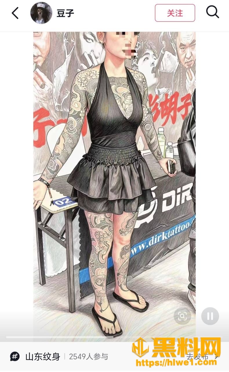 山东国际纹身展女模特原视频3