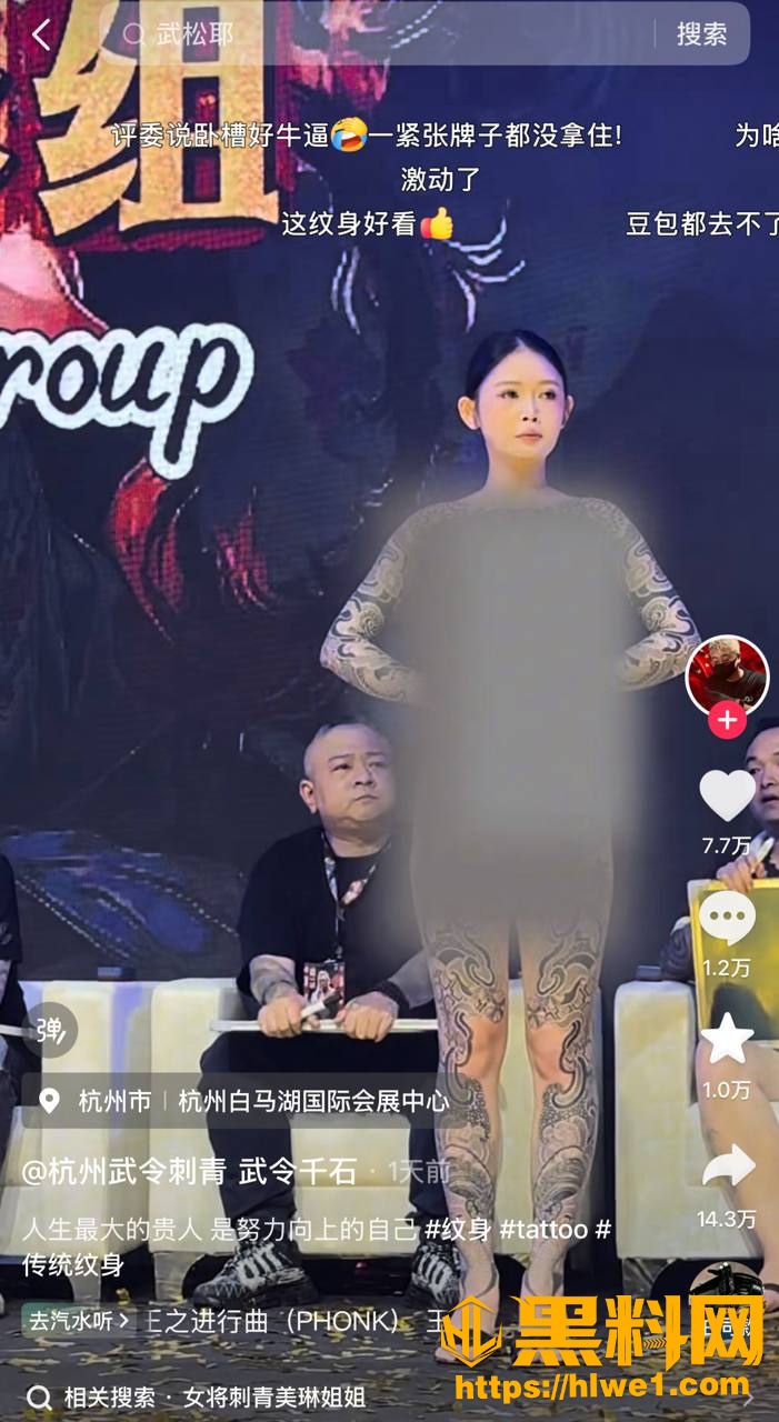 山东纹身展会越南小姐姐7