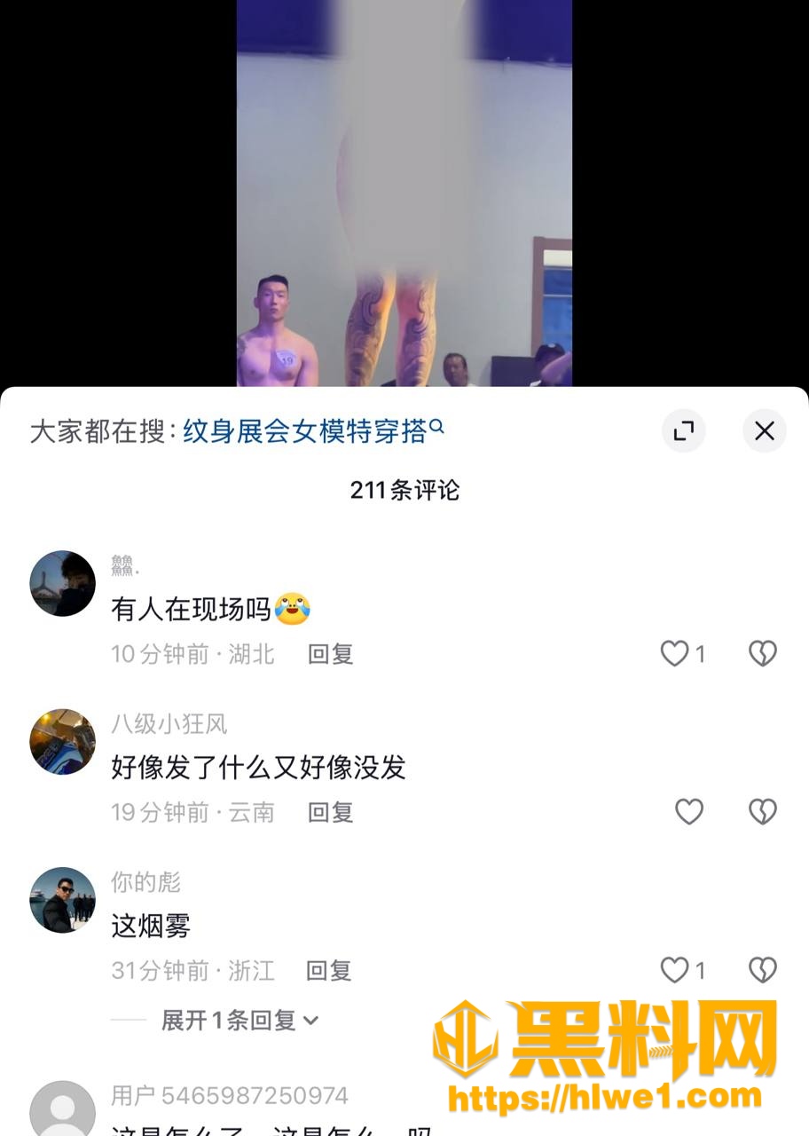 山东纹身展会越南小姐姐9