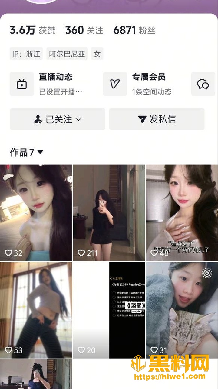 小姣妻水手服自慰福利