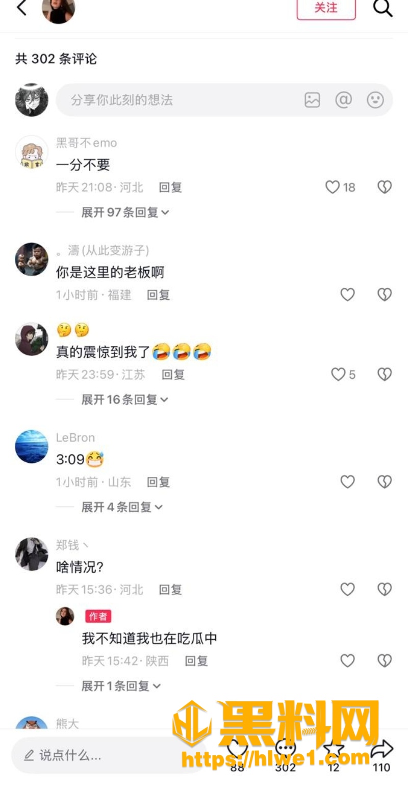 辛能能给小三包饺子闹剧3