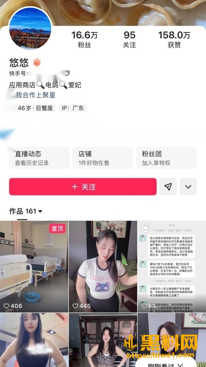 悠悠扣逼自慰福利
