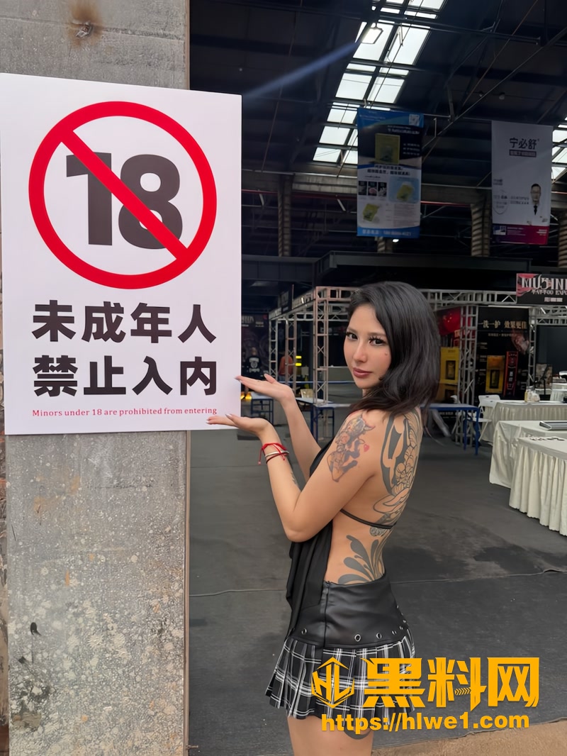 03山东纹身展性感走秀1 4wm