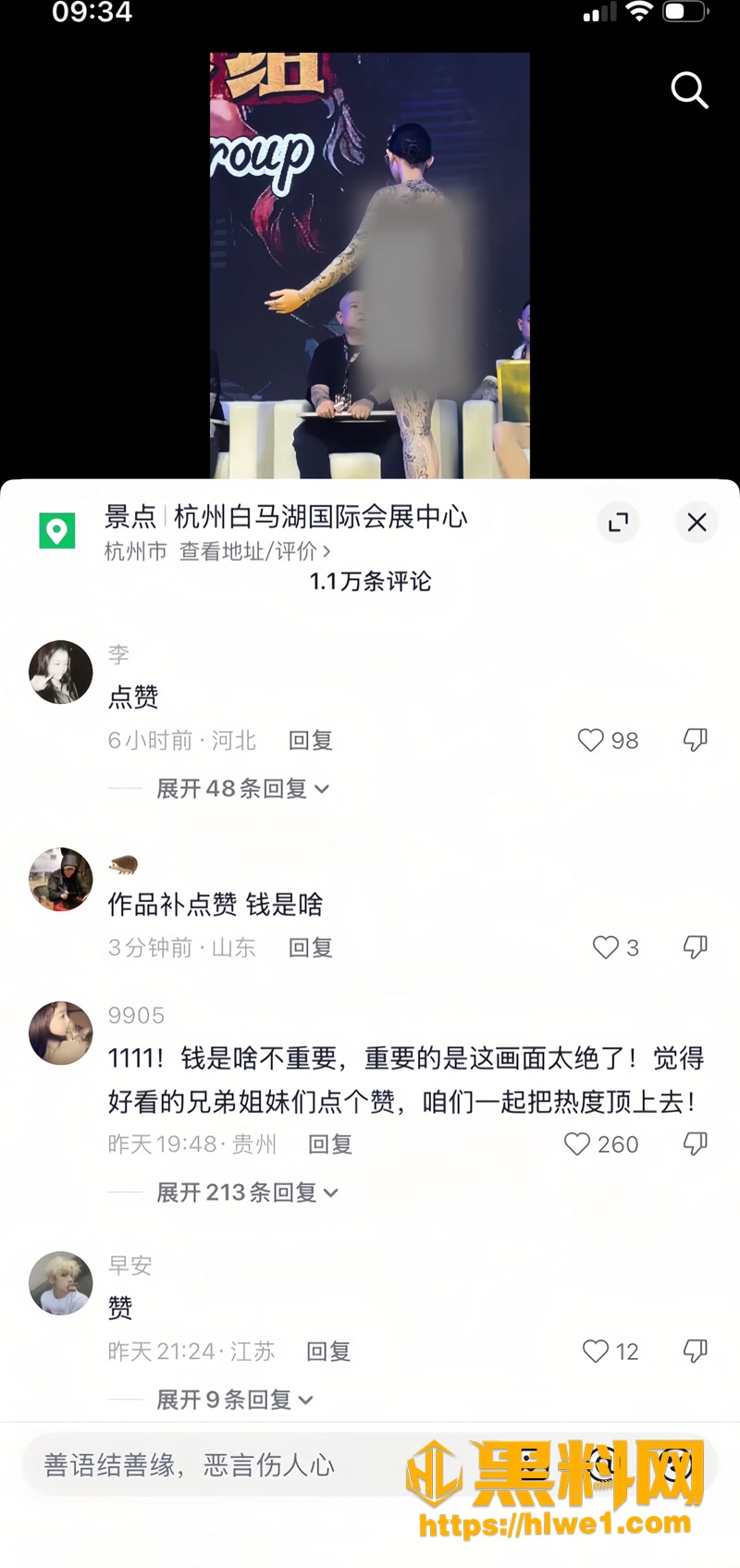 18模特2 5wm