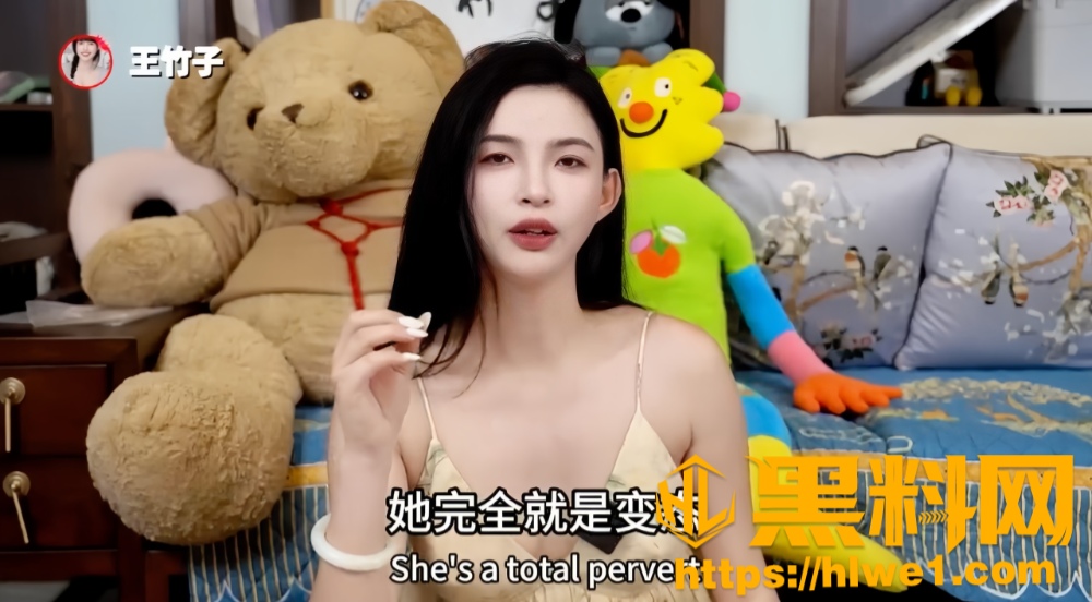 王竹子揭秘圈内变态玩法5