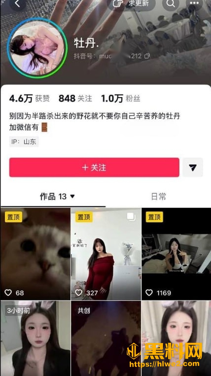 余牡丹扣逼视频