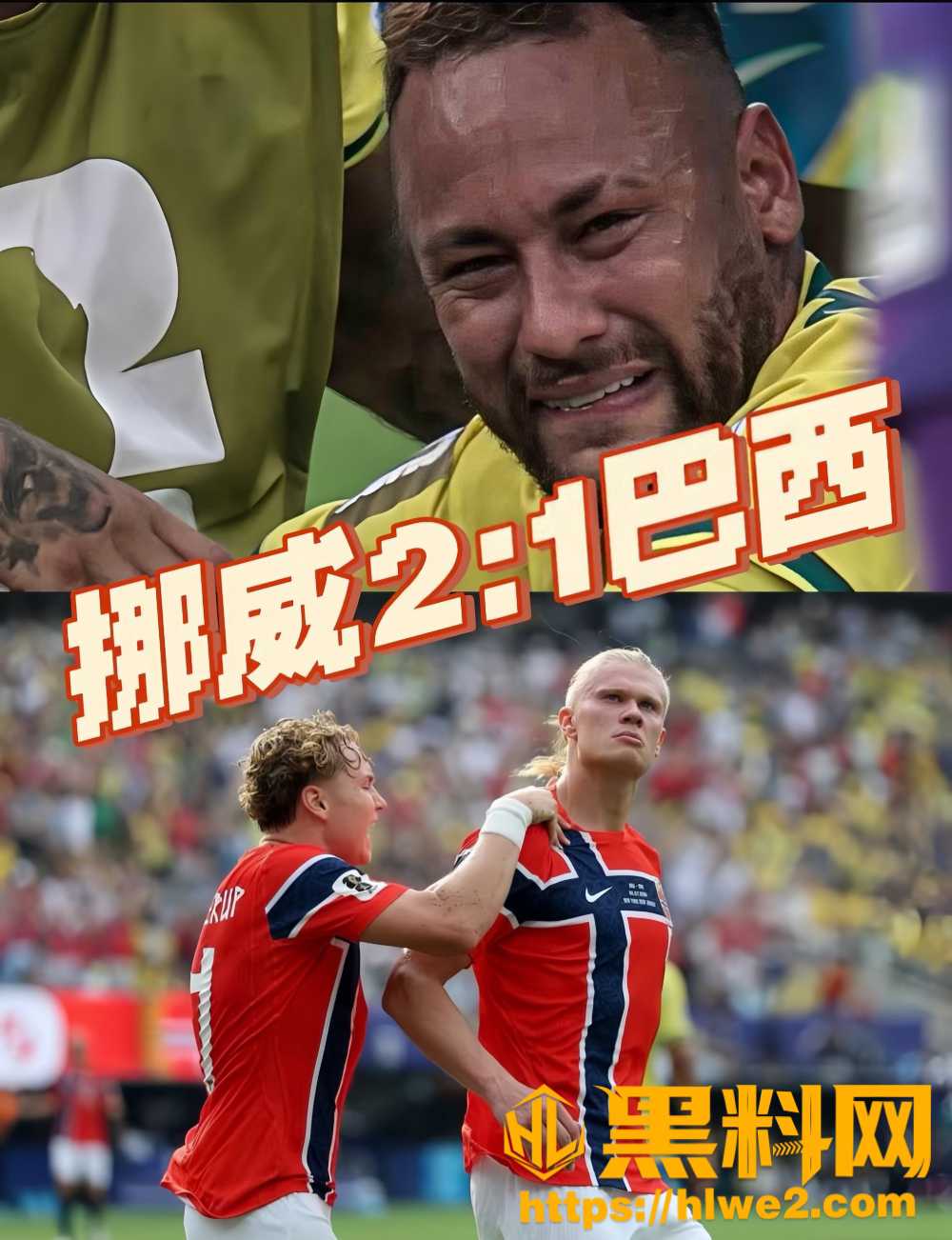 2026世界杯精彩锦集4