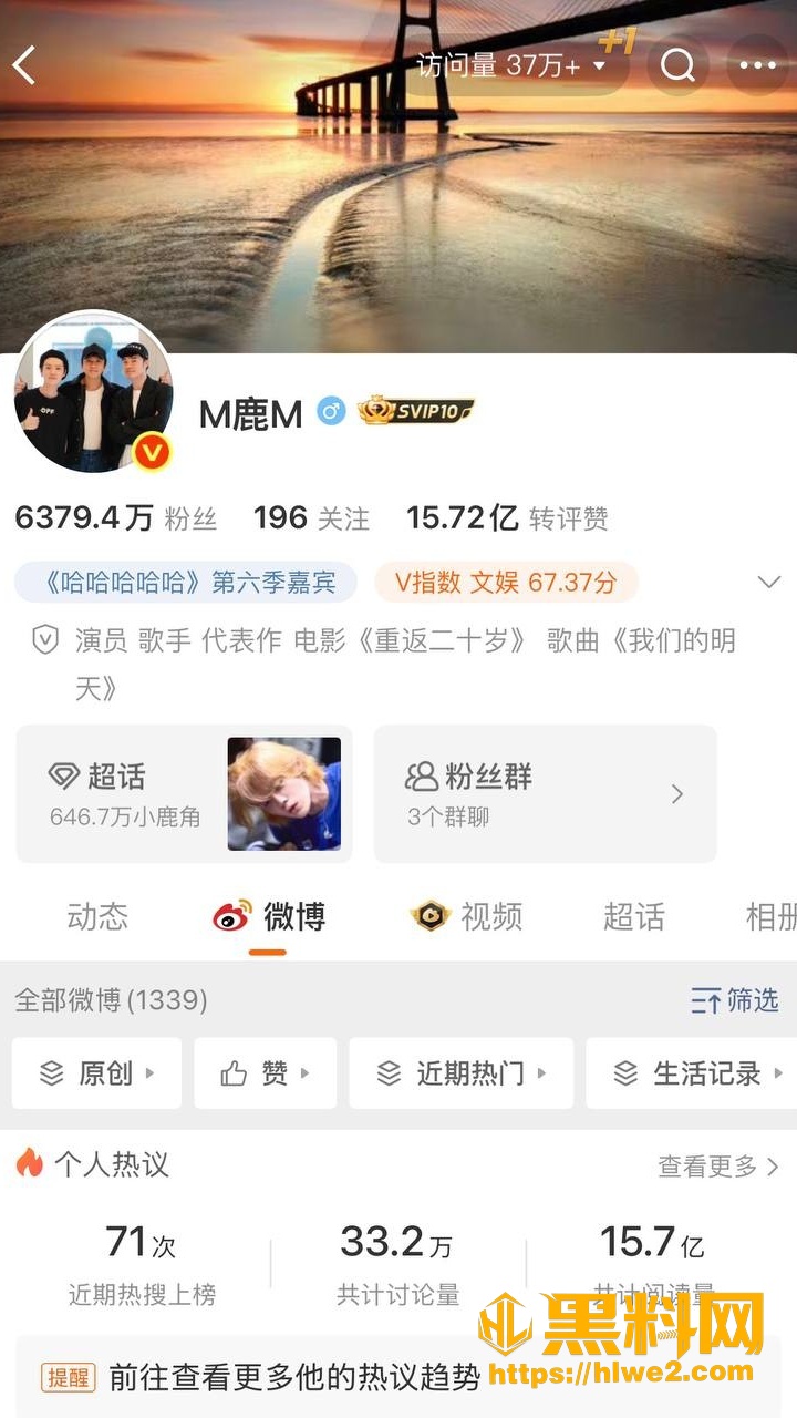 司晓迪鹿晗2023聊天记录