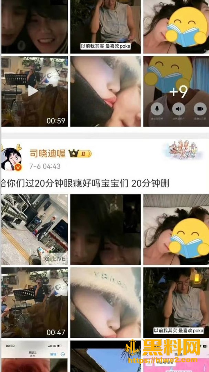 咔咔聊天记录