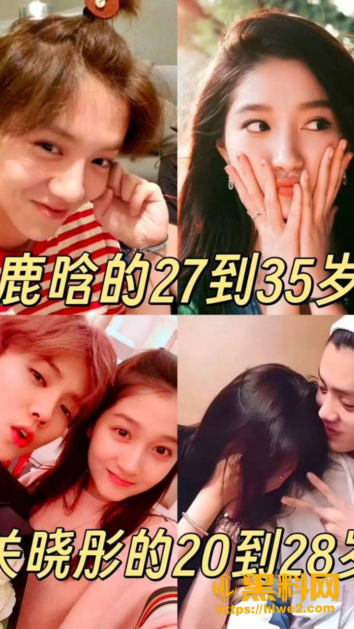 鹿晗出轨性爱视频1