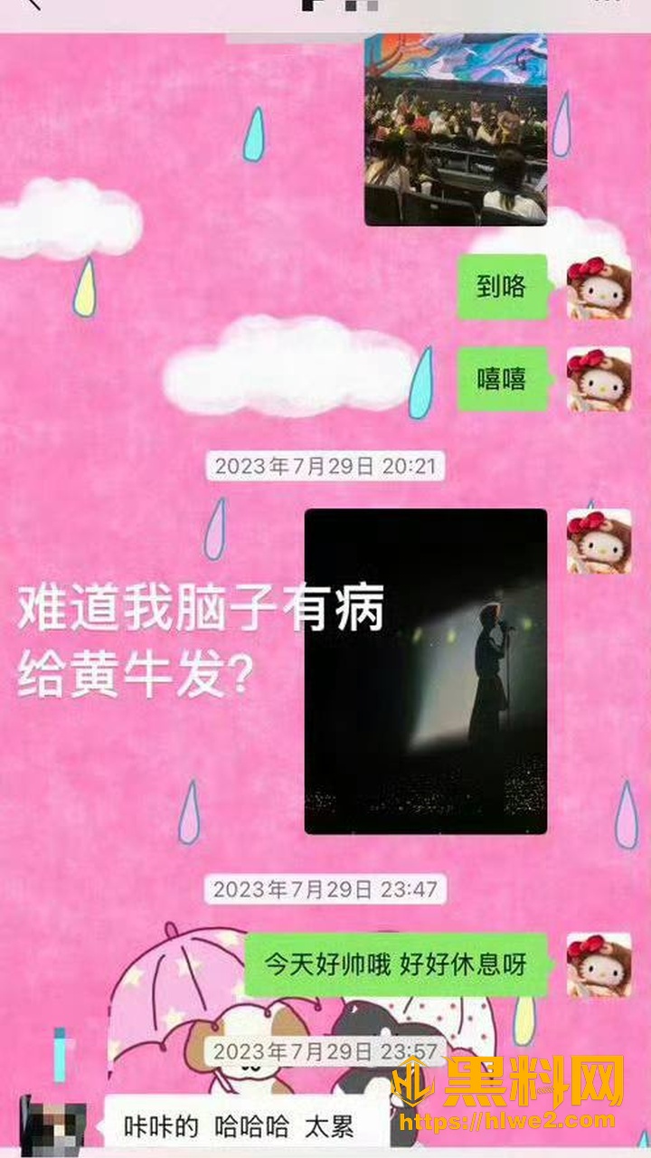 鹿晗出轨床照