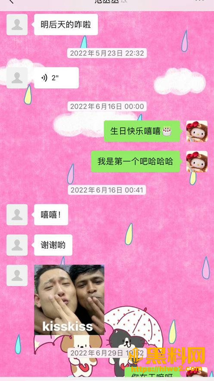 鹿晗