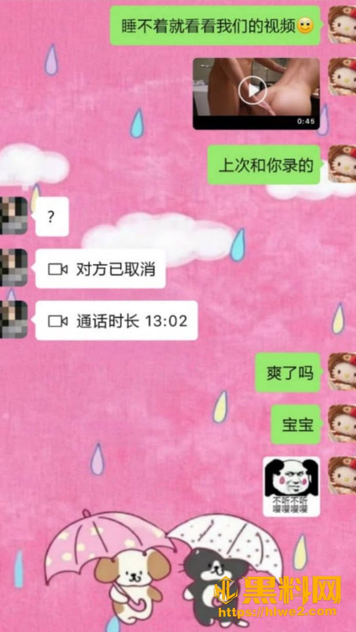 鹿晗新瓜