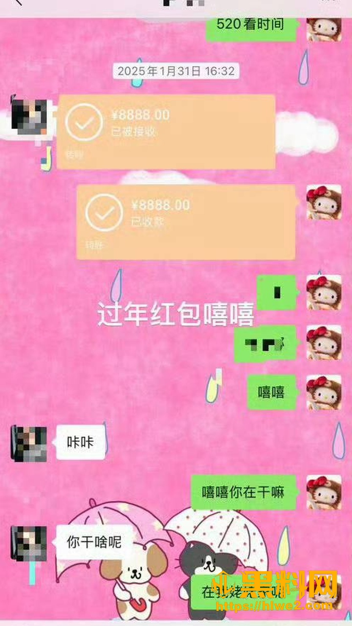 司晓迪爆料
