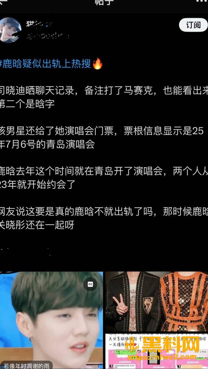 咔咔聊天记录