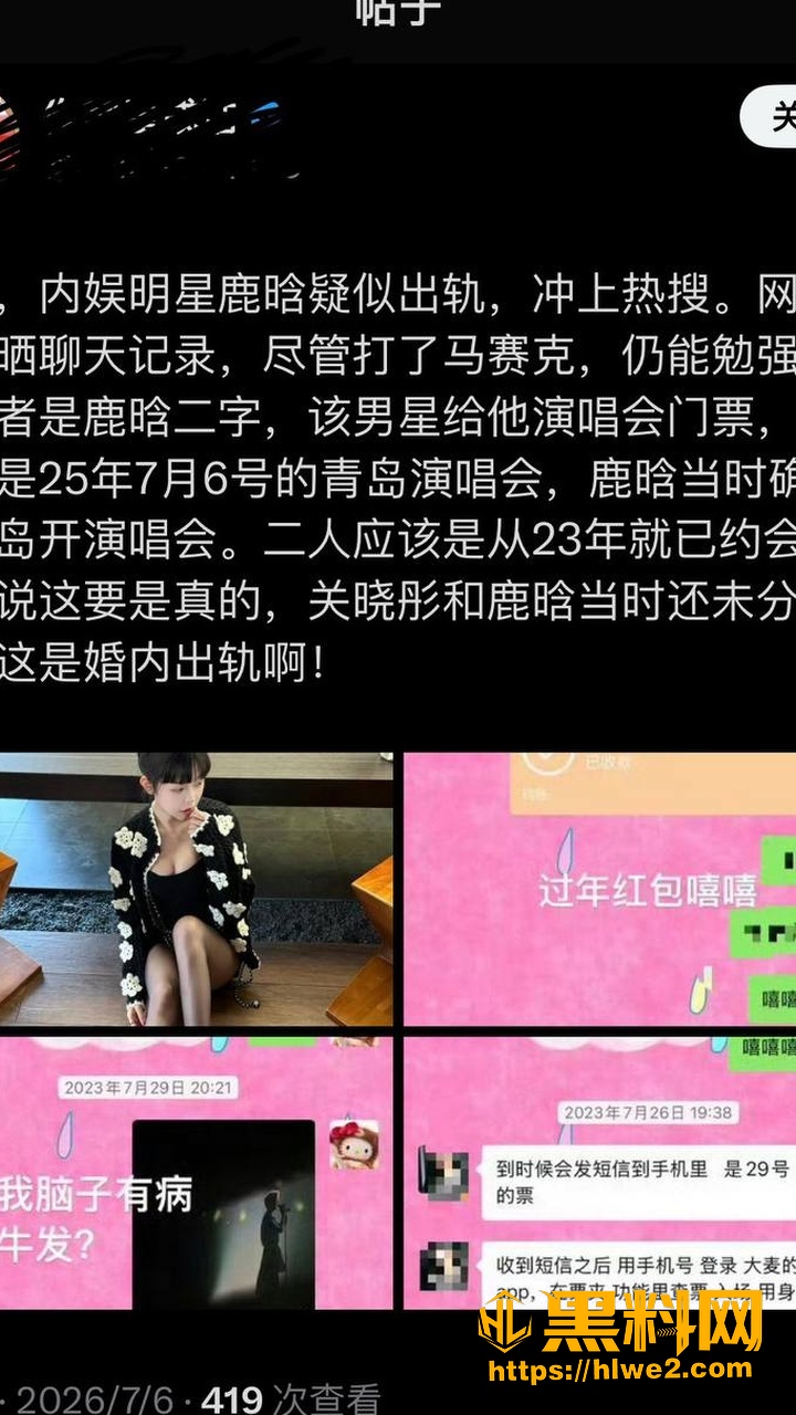 关晓彤