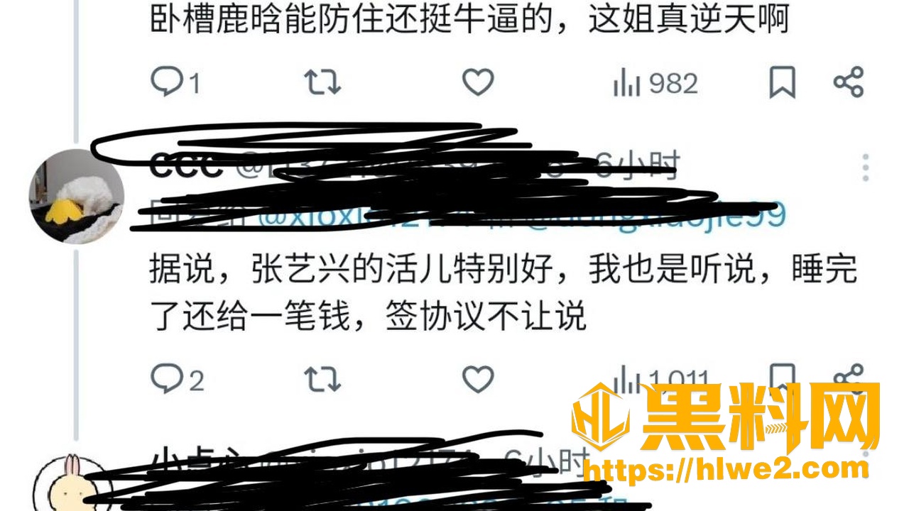 鹿晗