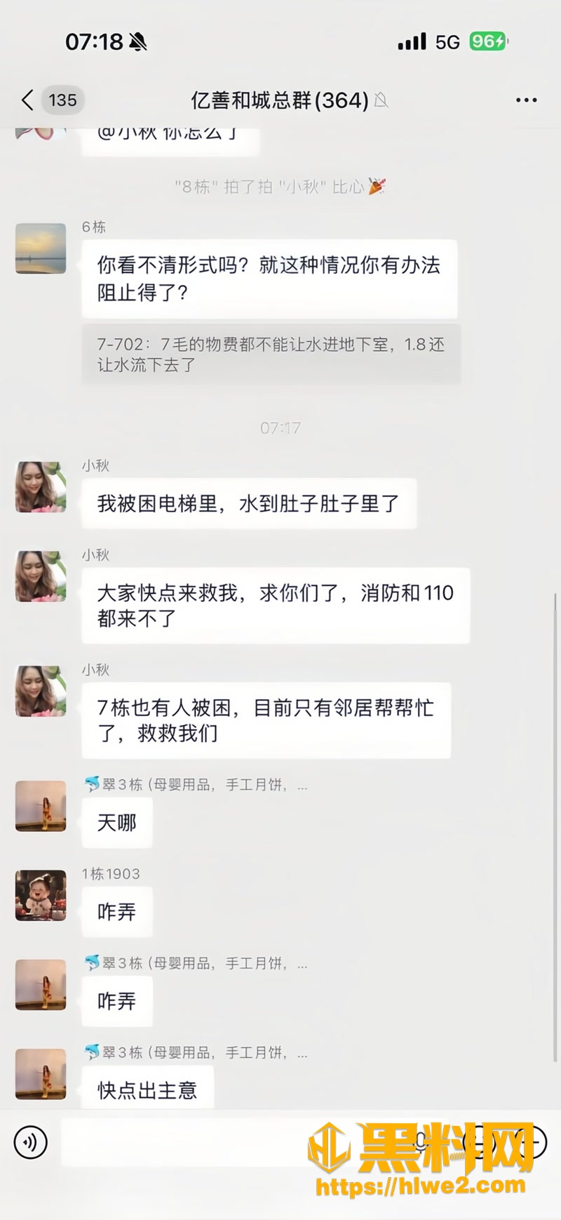 09美莎克2 5wm