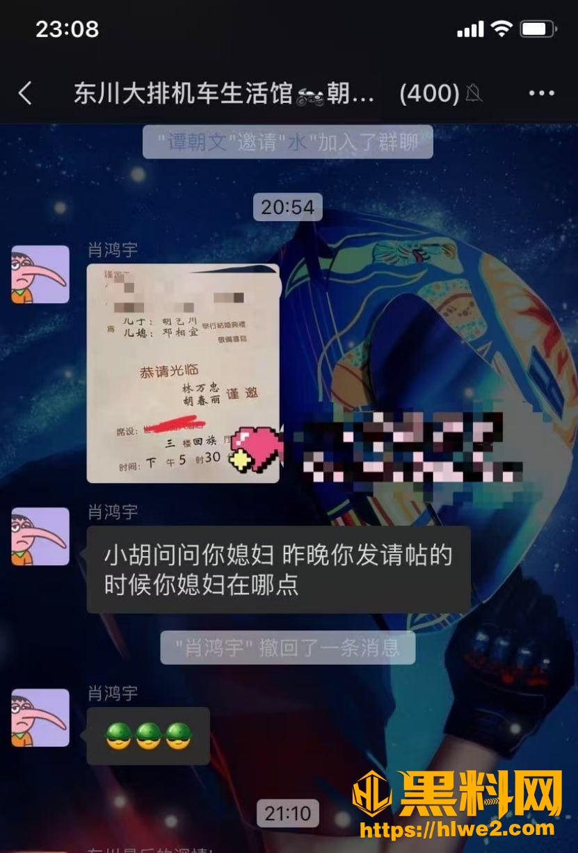邓相宜婚前出轨视频8