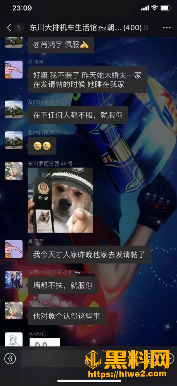 邓相宜偷情性爱视频12