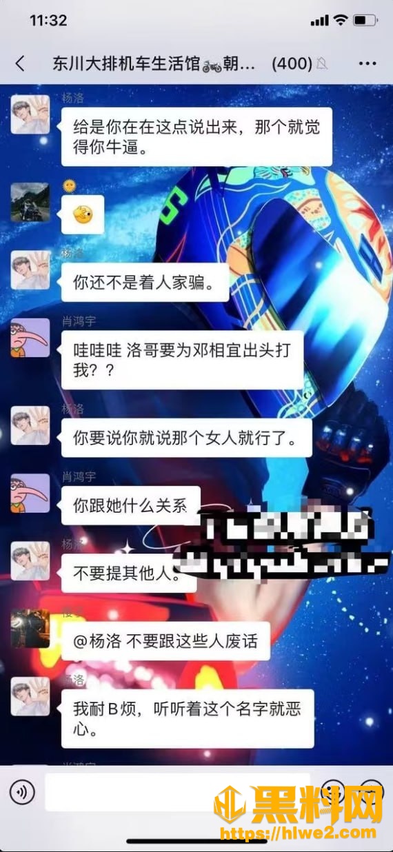 邓相宜偷情性爱视频13