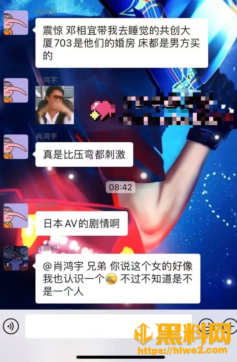 邓相宜偷情性爱视频14