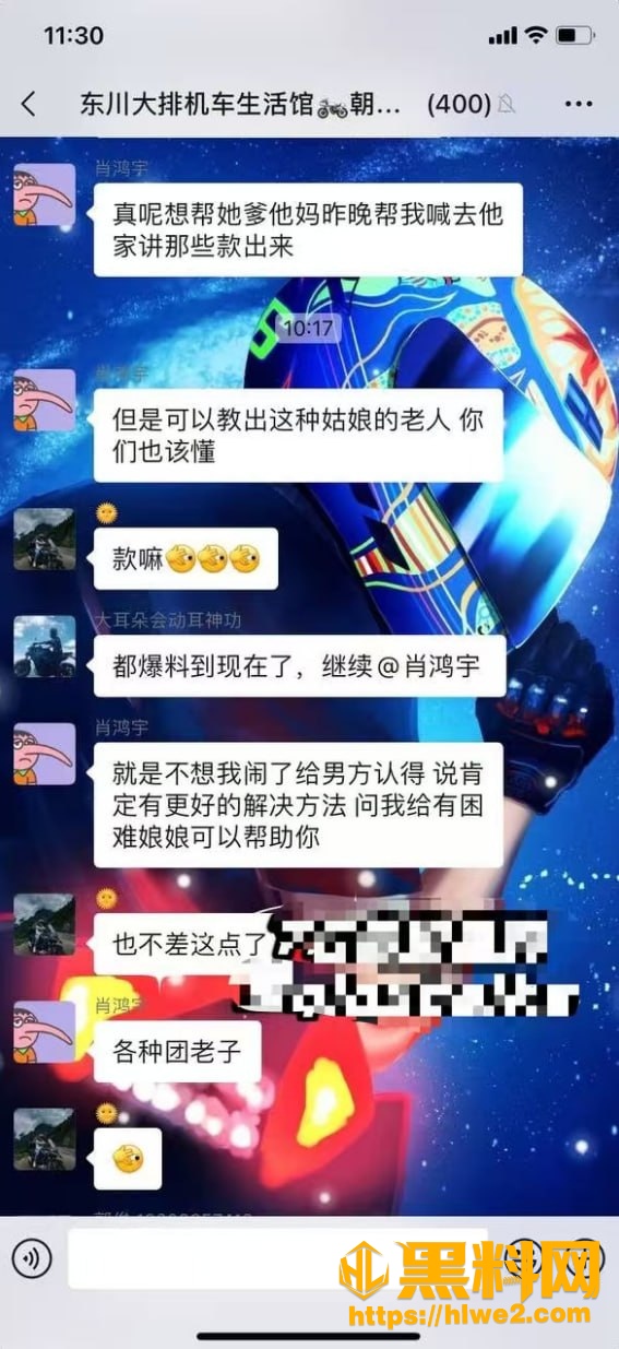 昆明准新娘邓相宜17