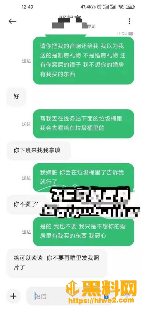 东川大排机车生活馆22