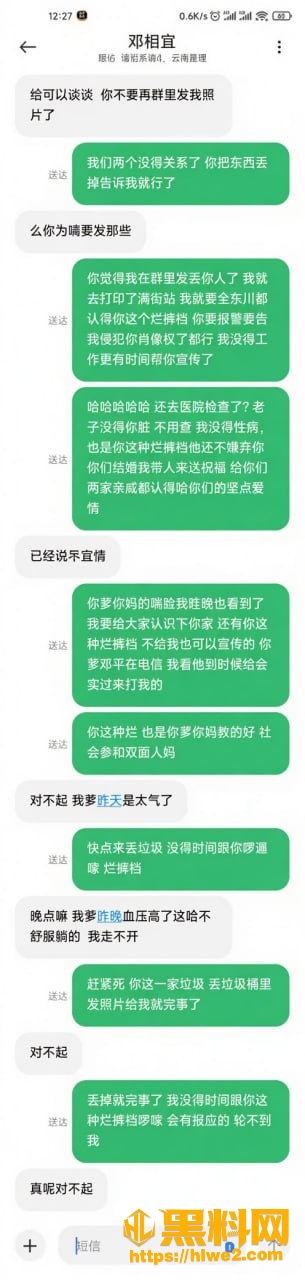 东川大排机车生活馆23