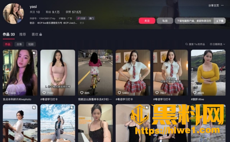 雅思把我杀了大尺度热舞视频1