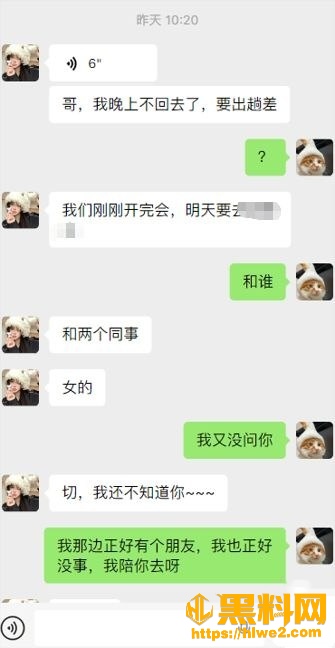 妹妹日记5155集1