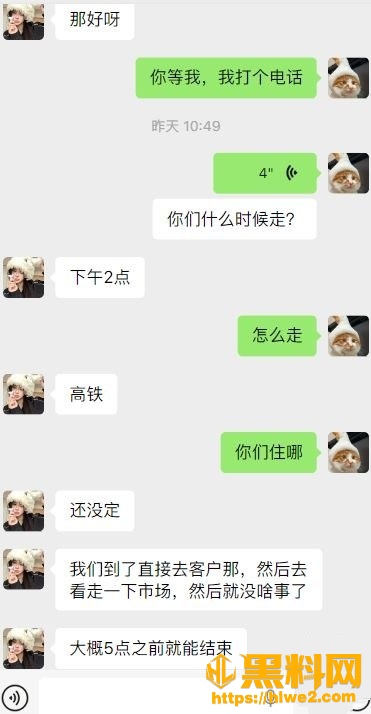 妹妹日记5155集2