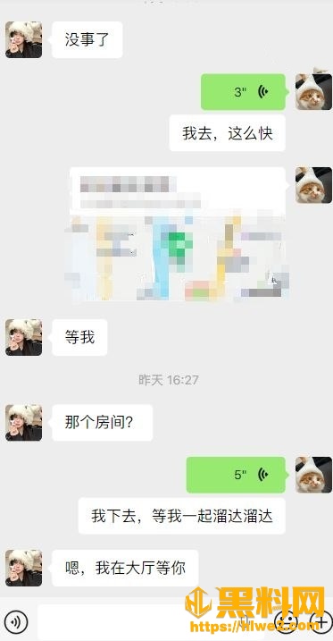 妹妹日记5155集3