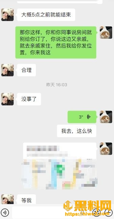 妹妹日记5155集4