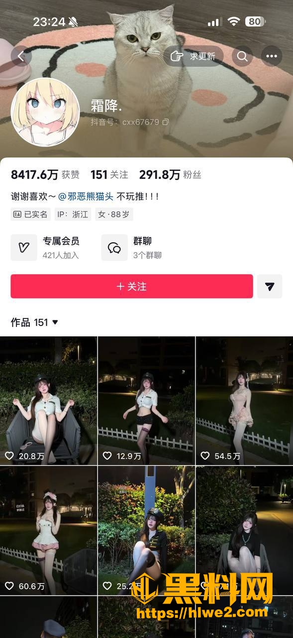 霜降露脸约炮
