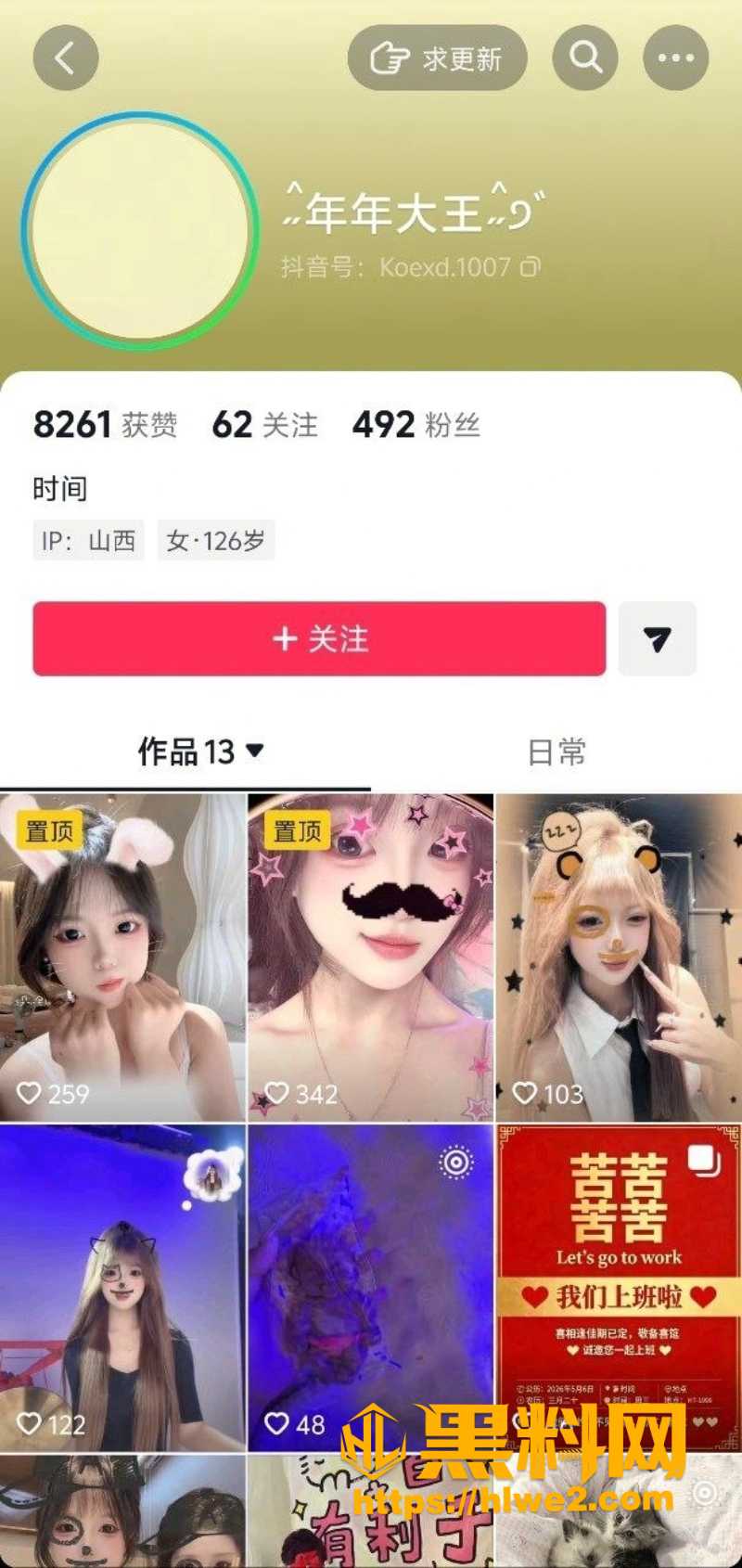 年年大王厕所被偷拍视频1