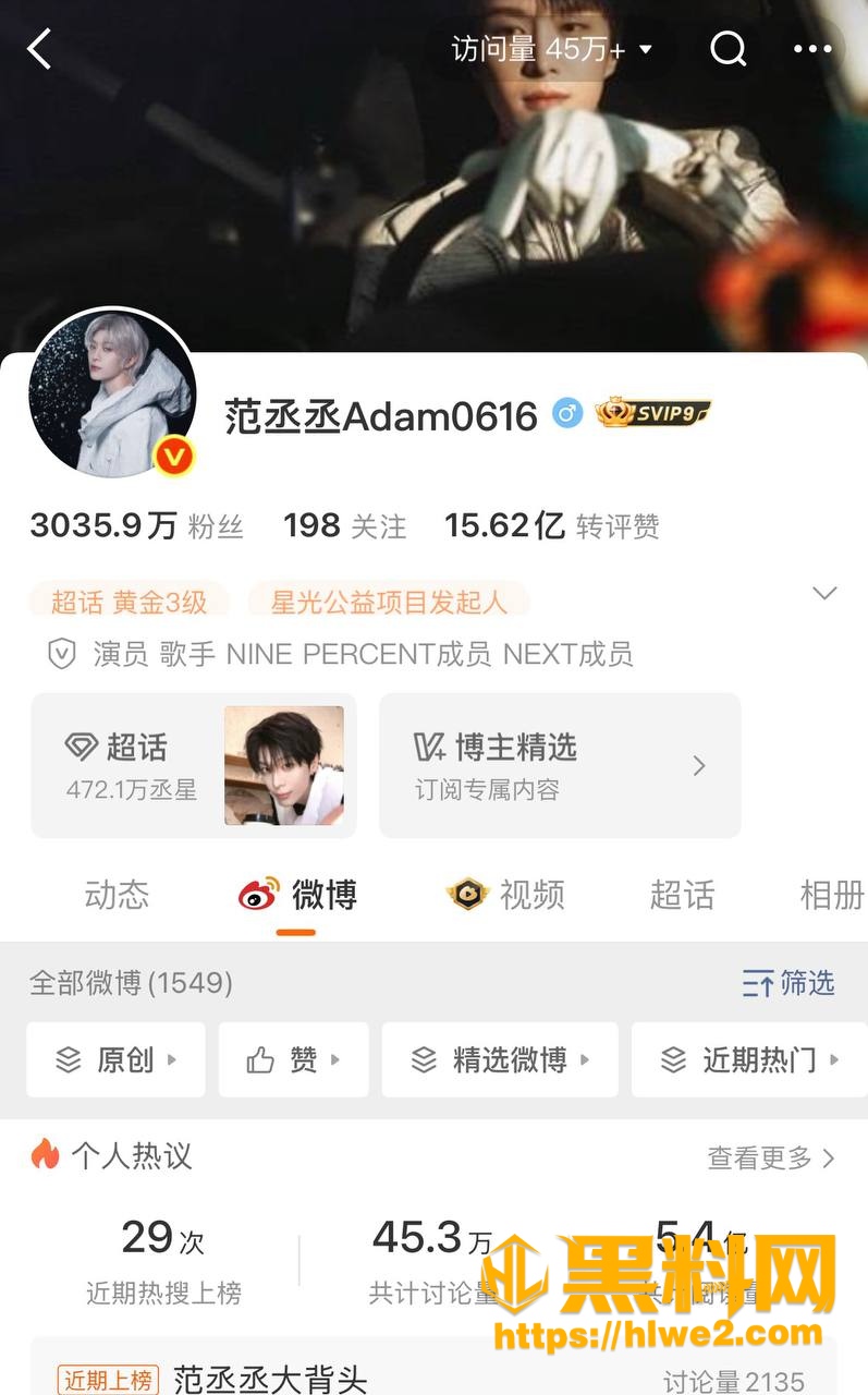 范丞丞司晓迪聚会视频铁证 1