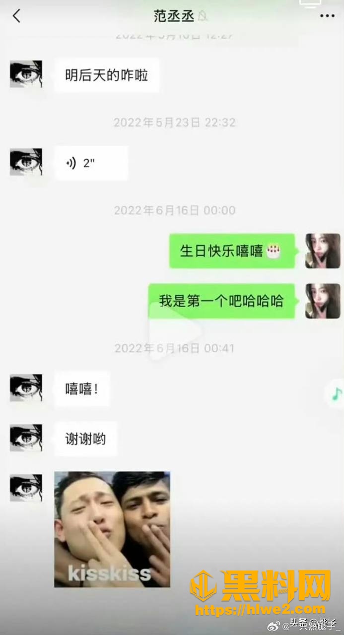 聊天记录 1